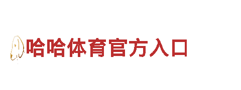 专注游戏开发，英皇体育靠谱吗游戏公司